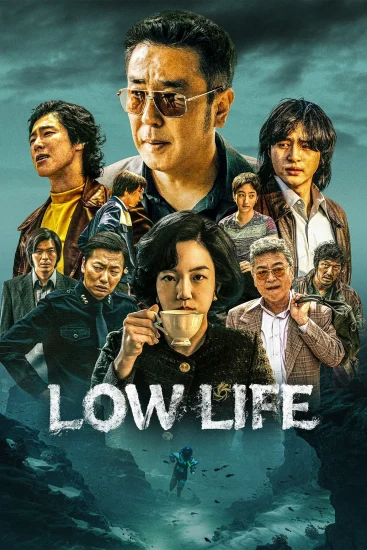 مشاهدة مسلسل Low Life الموسم الاول الحلقة 2 الثانية مترجمة اون لاين