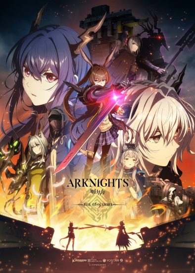 مشاهدة انمي Arknights: Rise from Ember الحلقة 7 السابعة مترجمة اون لاين