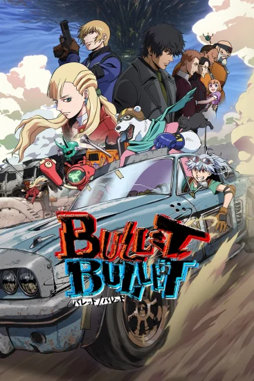 مشاهدة انمي Bullet Bullet الموسم الاول الحلقة 7 السابعة مترجمة اون لاين