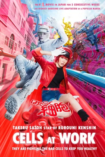 مشاهدة فيلم Cells at Work! 2024 مترجم