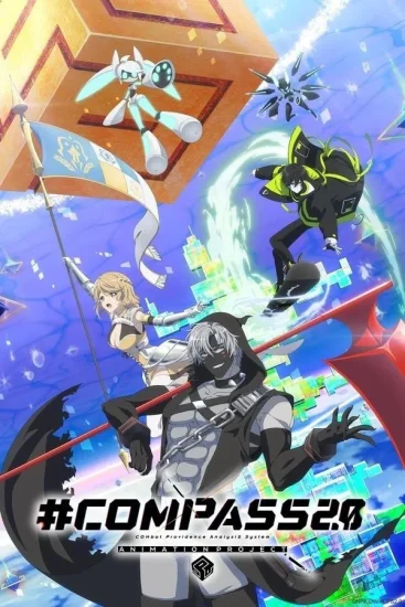 مشاهدة انمي Compass 2 0: Sentou Setsuri Kaiseki System الحلقة 12 الثانية عشر مترجمة اون لاين