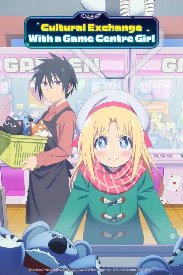 مشاهدة انمي Cultural Exchange with a Game Centre Girl الحلقة 6 السادسة مترجمة اون لاين