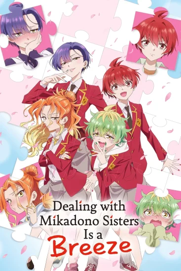 مشاهدة انمي Mikadono Sanshimai wa Angai Choroi الموسم الاول الحلقة 7 السابعة مترجمة اون لاين