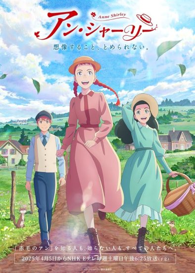 مشاهدة انمي Anne Shirley الموسم الاول الحلقة 11 الحادية عشر مترجمة اون لاين