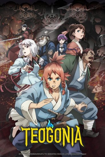مشاهدة انمي Teogonia الموسم الاول الحلقة 9 التاسعة مترجمة اون لاين