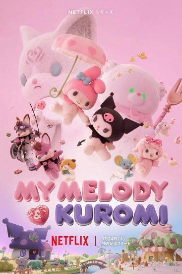 مشاهدة انمي My Melody and Kuromi الموسم الاول الحلقة 8 الثامنة مترجمة اون لاين