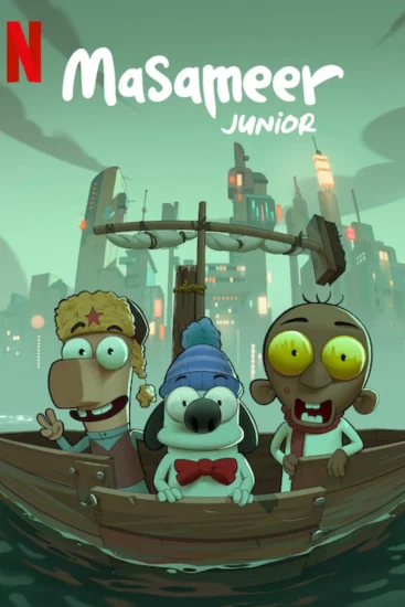 مشاهدة فيلم Masameer Junior 2025 مدبلج