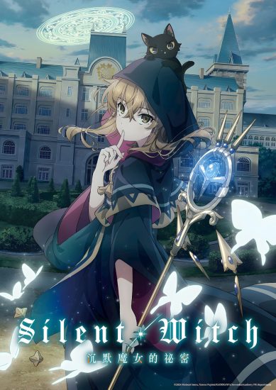 مشاهدة انمي Secrets of the Silent Witch الموسم الاول الحلقة 7 السابعة مترجمة اون لاين