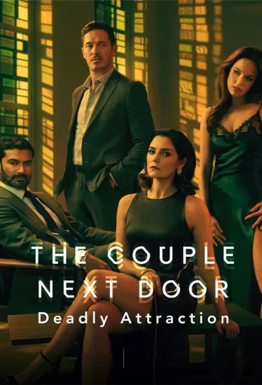 مشاهدة مسلسل The Couple Next Door الموسم الثاني الحلقة 6 السادسة والاخيرة مترجمة اون لاين