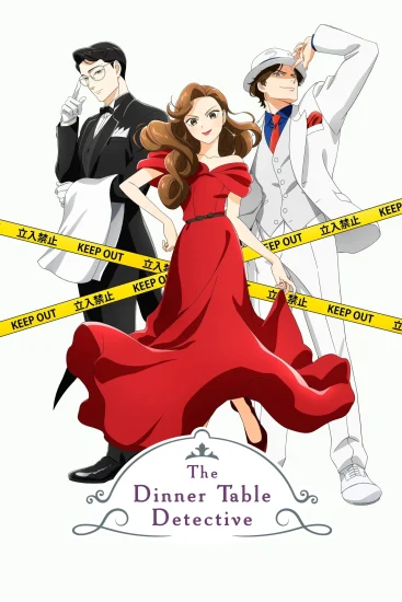 مشاهدة انمي The Dinner Table Detective الموسم الاول الحلقة 12 الثانية عشر مترجمة اون لاين
