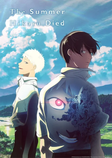 مشاهدة انمي The Summer Hikaru Died الموسم الاول الحلقة 7 السابعة مترجمة اون لاين
