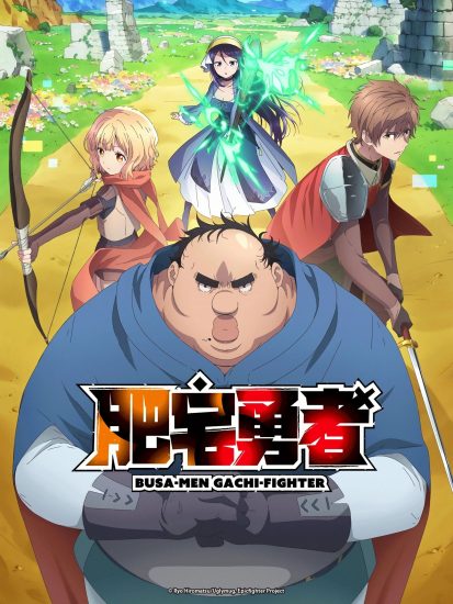 مشاهدة انمي Busamen Gachi Fighter الموسم الاول الحلقة 6 السادسة مترجمة اون لاين