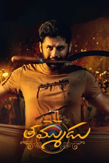 مشاهدة فيلم Thammudu 2025 مترجم