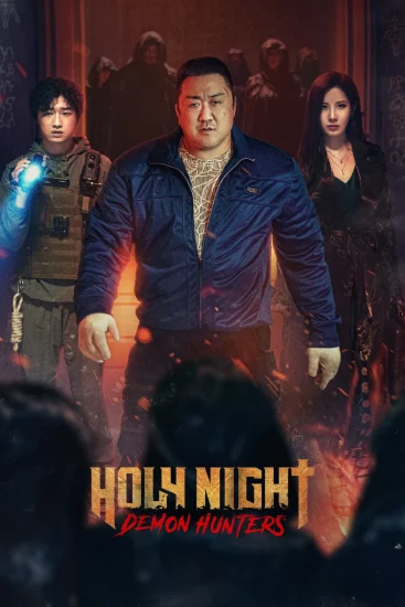 مشاهدة فيلم Holy Night Demon Hunters 2025 مترجم