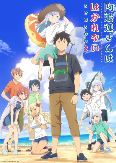 مشاهدة انمي Aharen-san wa Hakarenai الموسم الثاني الحلقة 12 الثانية عشر مترجمة اون لاين
