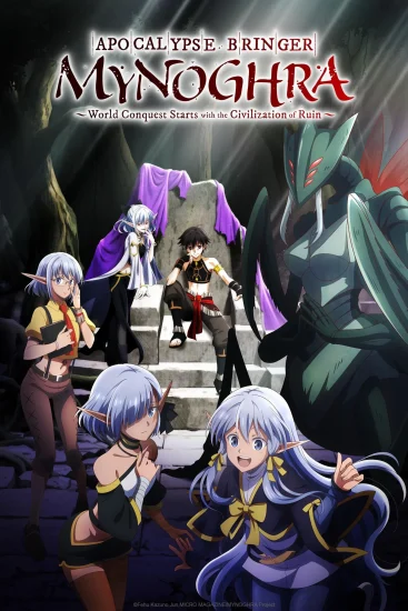 مشاهدة انمي Isekai Mokushiroku Mynoghra الموسم الاول الحلقة 7 السابعة مترجمة اون لاين