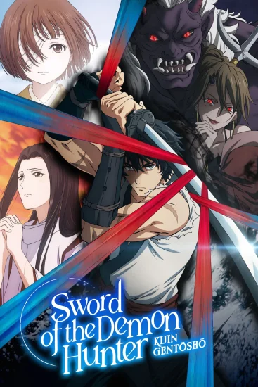 مشاهدة انمي Kijin Gentoushou الموسم الاول الحلقة 19 التاسعة عشر مترجمة اون لاين