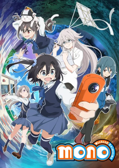 مشاهدة انمي Mono الموسم الاول الحلقة 9 التاسعة مترجمة اون لاين