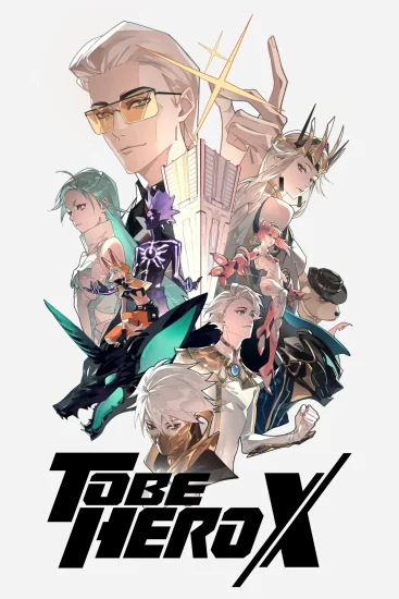 مشاهدة انمي To Be Hero X الموسم الاول الحلقة 20 العشرون مترجمة اون لاين